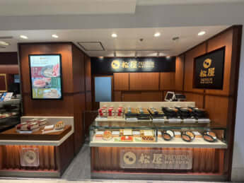 松屋PREMIUM_10