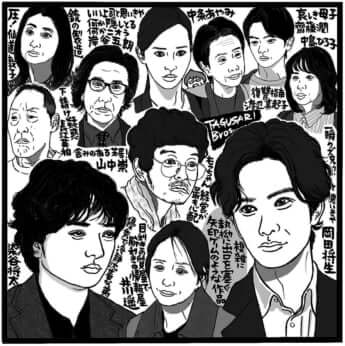 「田鎖ブラザーズ」