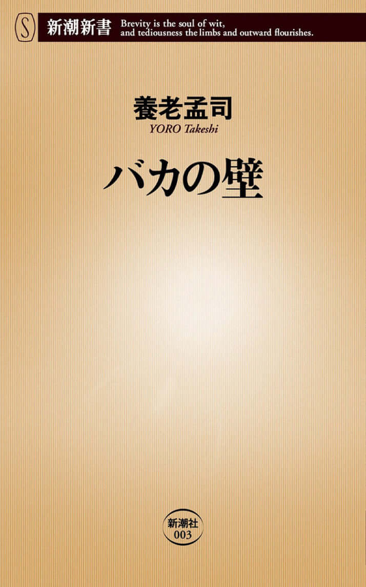 高市早苗
