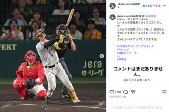 森下翔太4