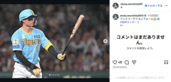 森下翔太6
