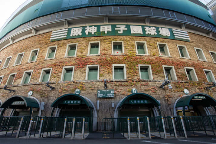 甲子園球場イメージ