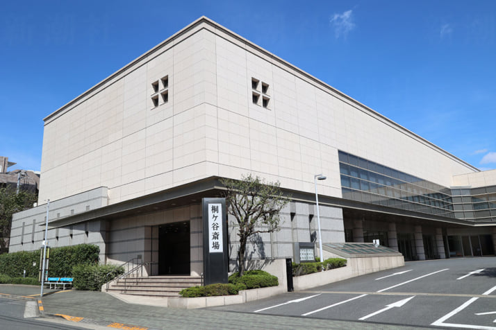 桐ケ谷斎場