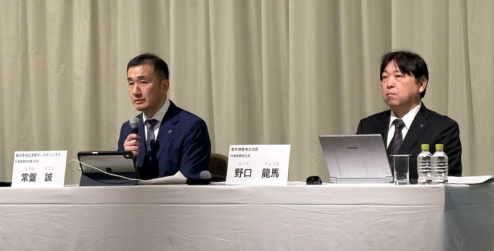 常盤誠、野口龍馬