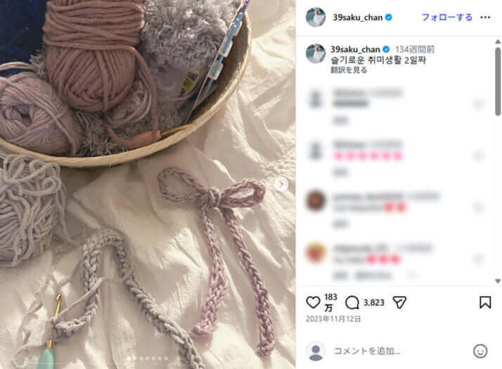 宮脇咲良