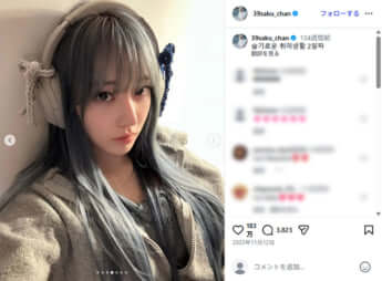 宮脇咲良