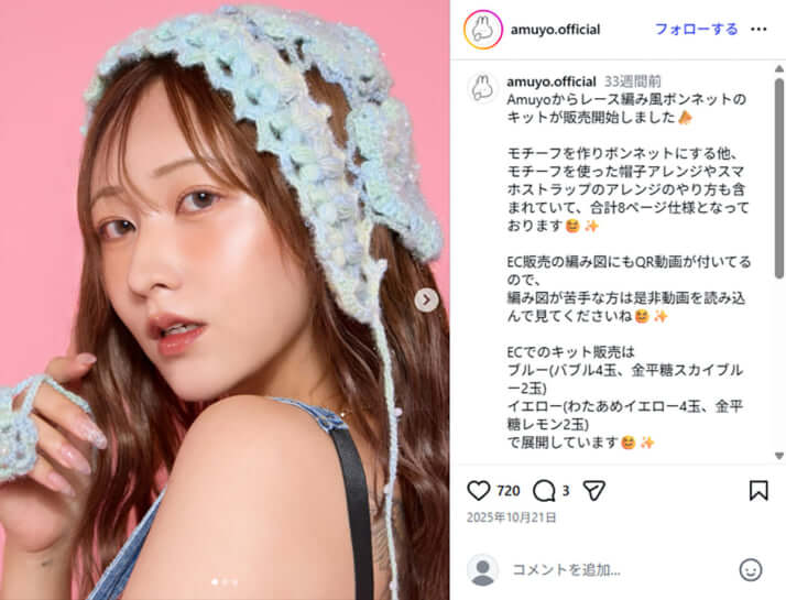 てんちむ