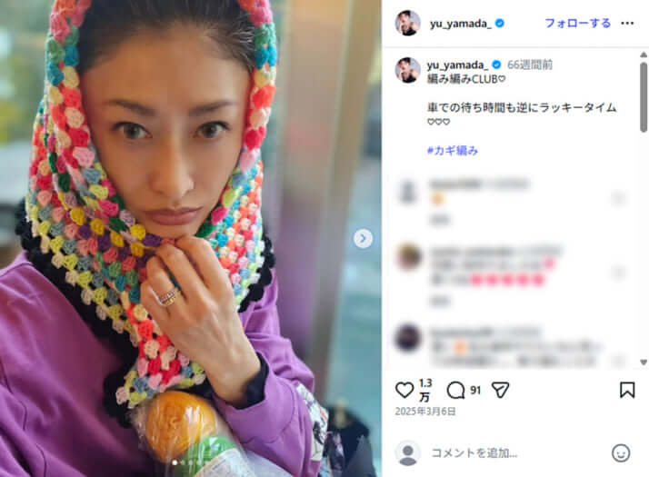 山田優