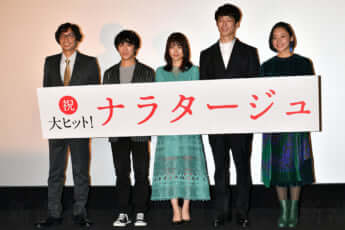 有村架純