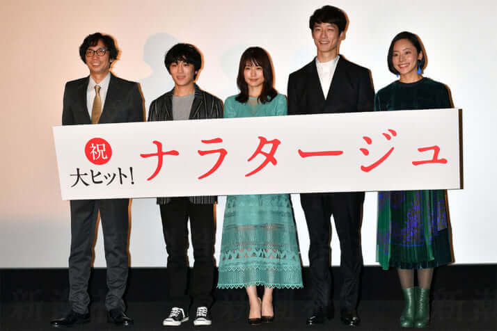 有村架純