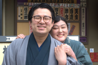 林家染八さんと中井由佳さん（eye）
