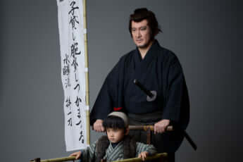 中村獅童、中村夏幹（eye）