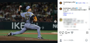 阪神タイガース1