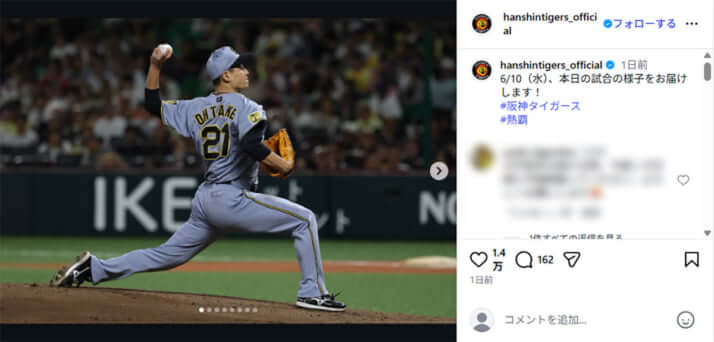 森下翔太
