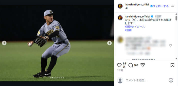 森下翔太