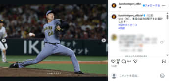 阪神タイガース3