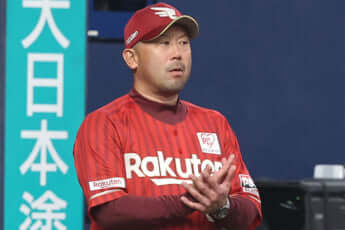 三木肇