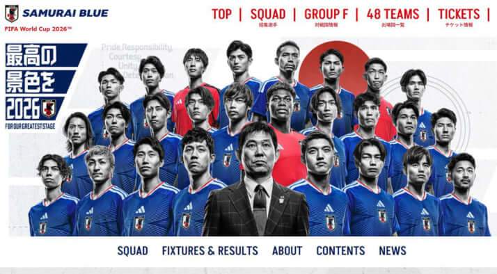 W杯_1_日本サッカー協会