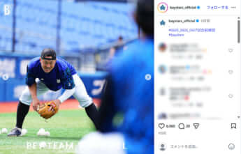 横浜ベイスターズ9