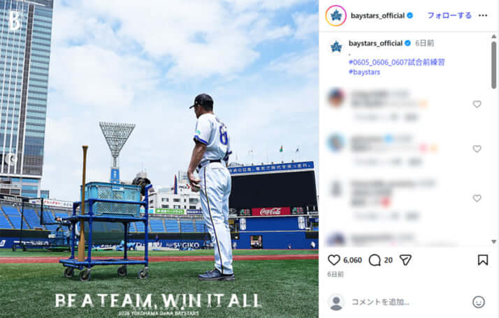 横浜スタジアムイメージ