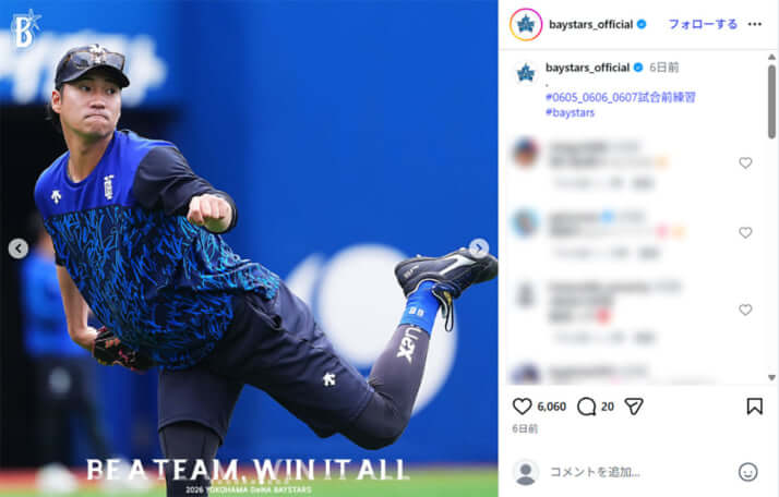 横浜スタジアムイメージ