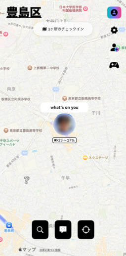 「whoo」