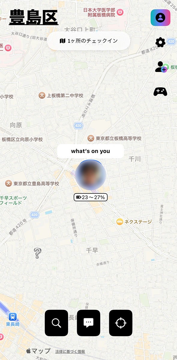 「whoo」