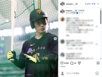 浦田俊輔