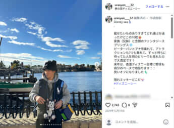 浦田俊輔