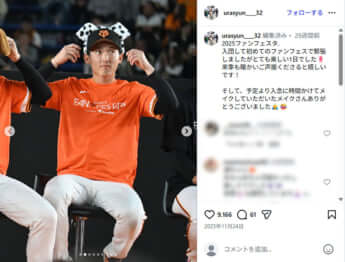 浦田俊輔