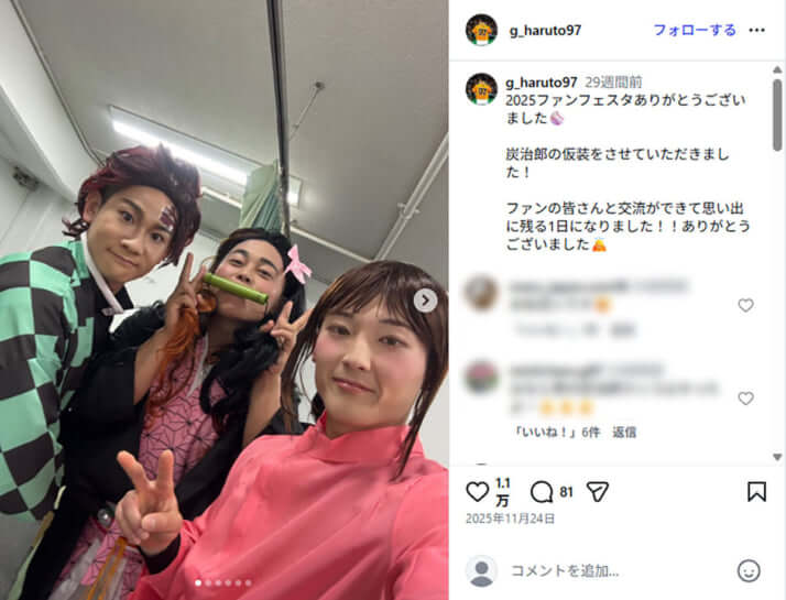 浦田俊輔