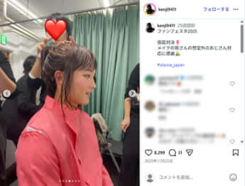 矢野謙次
