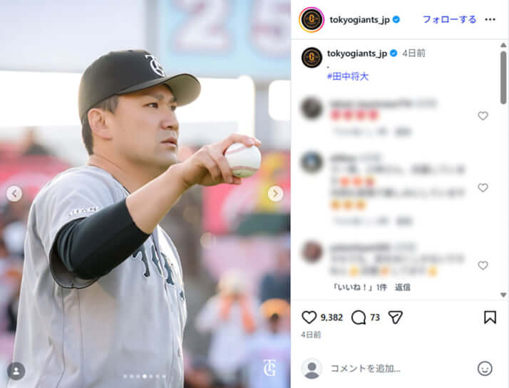 読売ジャイアンツ4