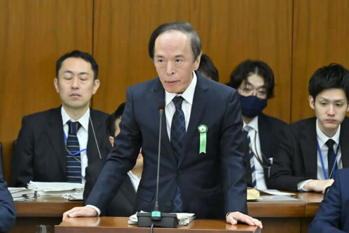 植田和男