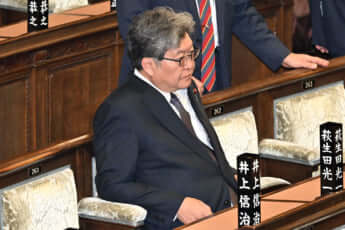 萩生田光一