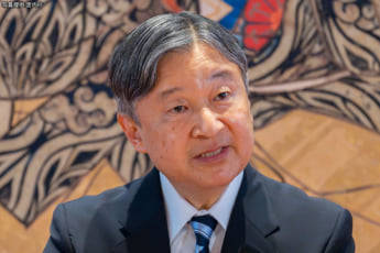 天皇陛下