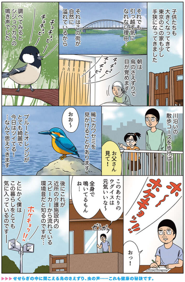 miyakawa_350