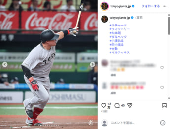 ジャイアンツ2