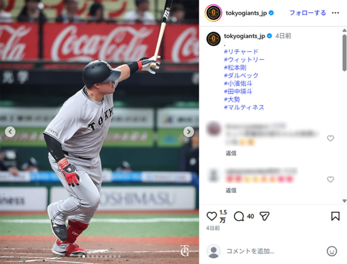 ジャイアンツ2