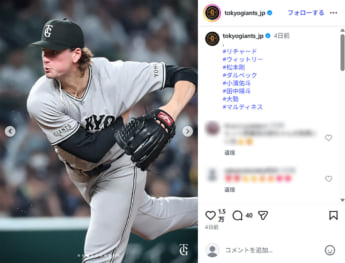 ジャイアンツ3