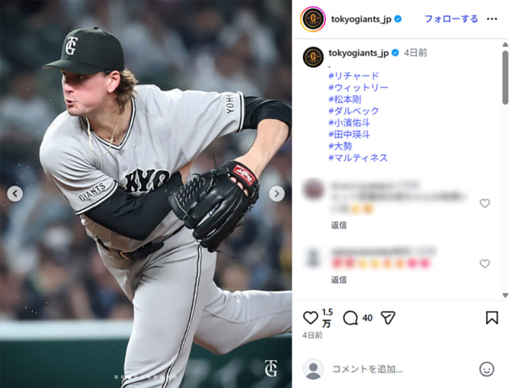 ジャイアンツ3