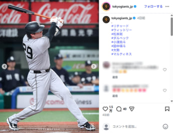 ジャイアンツ5