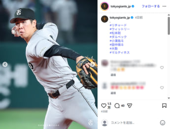 ジャイアンツ6