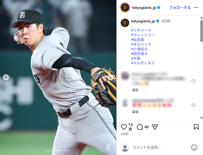 ジャイアンツ6