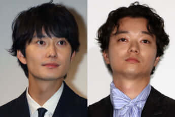 岡田将生、染谷将太