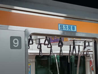弱冷房車のマーク