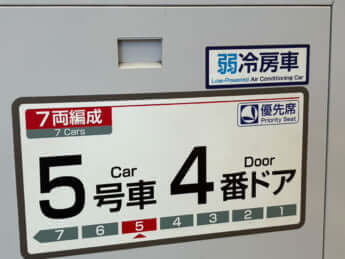 弱冷房車のマーク