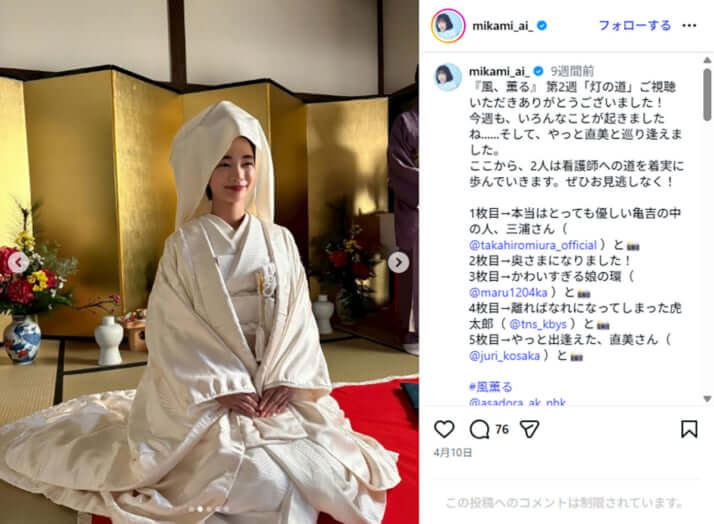 見上愛
