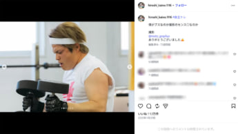 甲斐野央