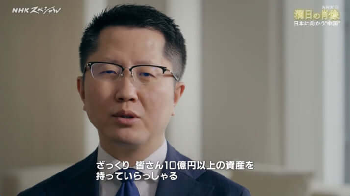 藍沢鵬程3